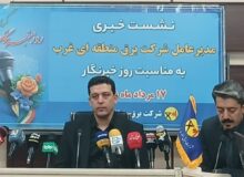 کاهش ۳ درصدی نیاز مصرف برق کشور؛ خاموشی‌های بدون برنامه به حداقل رسید