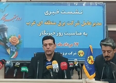 کاهش ۳ درصدی نیاز مصرف برق کشور؛ خاموشی‌های بدون برنامه به حداقل رسید