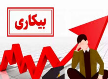 کرمانشاه؛ ثروتی که عبور می‌کند، اشتغالی که ساخته نمی‌شود!