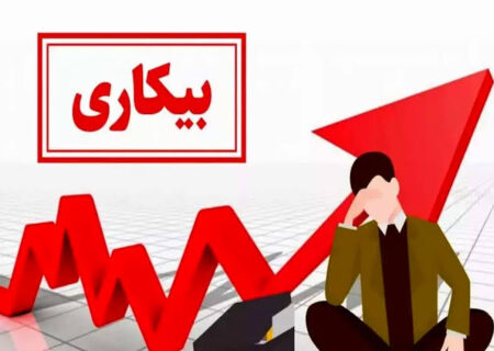 کرمانشاه؛ ثروتی که عبور می‌کند، اشتغالی که ساخته نمی‌شود!