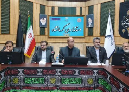 نسخه استاندار برای کاهش آسیب‌های اجتماعی در کرمانشاه؛«مدیریت محله‌محور» کلید تحول اجتماعی استان