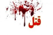 قتل بر سر اختلافات خانوادگی در اسلام آبادغرب/ قاتل دستگیر و تحویل مراجع قضایی شد