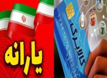 کربلای معلی رفتید؛ کالابرگ‌تان قطع شد؟