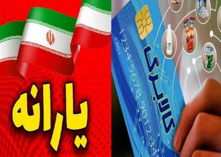 کربلای معلی رفتید؛ کالابرگ‌تان قطع شد؟