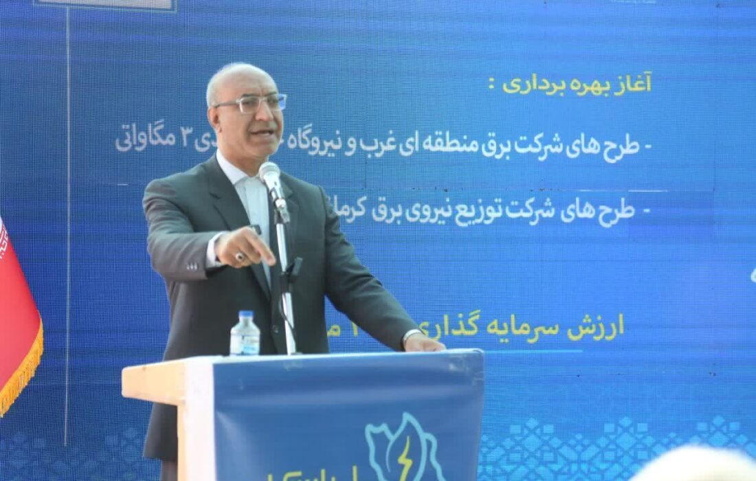 استان کرمانشاه برای سرمایهگذاری در طرحهای ساخت نیروگاههای خورشیدی زمین آماده دارد