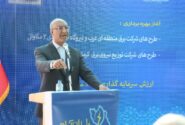 استان کرمانشاه برای سرمایهگذاری در طرحهای ساخت نیروگاههای خورشیدی زمین آماده دارد
