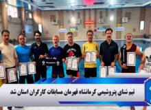 تیم شنای پتروشیمی کرمانشاه قهرمان مسابقات کارگران استان شد