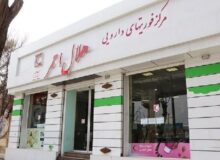 توزیع داروهای خاص در داروخانه هلال‌احمر بدون اتلاف وقت تسریع شود