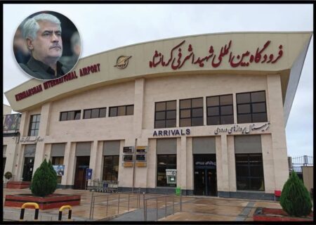 برقراری پروازهای کرمانشاه به شیراز و کیش/ ۲ مقصد جدید به شبکه پروازی استان اضافه شد