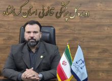 ۱۸ شکایت قصور پزشکی در کرمانشاه بررسی شد؛ ۹ پزشک محکوم شدند