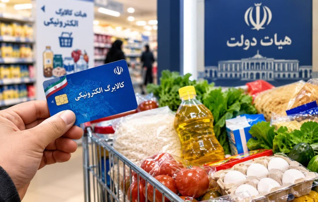 آییننامه افزایش مبلغ کالابرگ در هیات دولت بررسی می شود