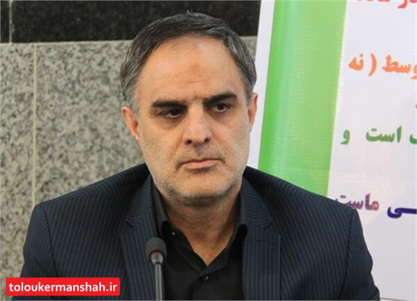 بیمه سلامت امسال ۴.۲ همت برای بیماران کرمانشاه هزینه می‌کند