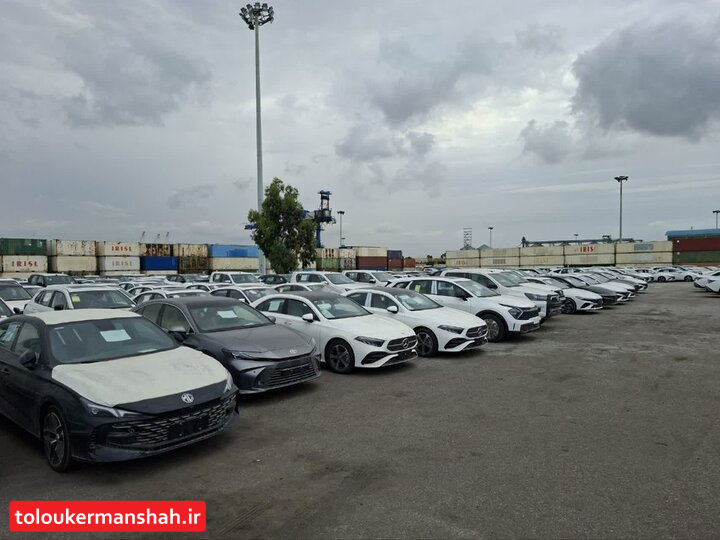 ورود خودروهای کارکرده به منطقه آزاد قصرشیرین در آینده نزدیک